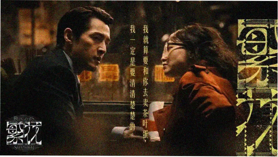 云影院本周主推高清电影在线观看