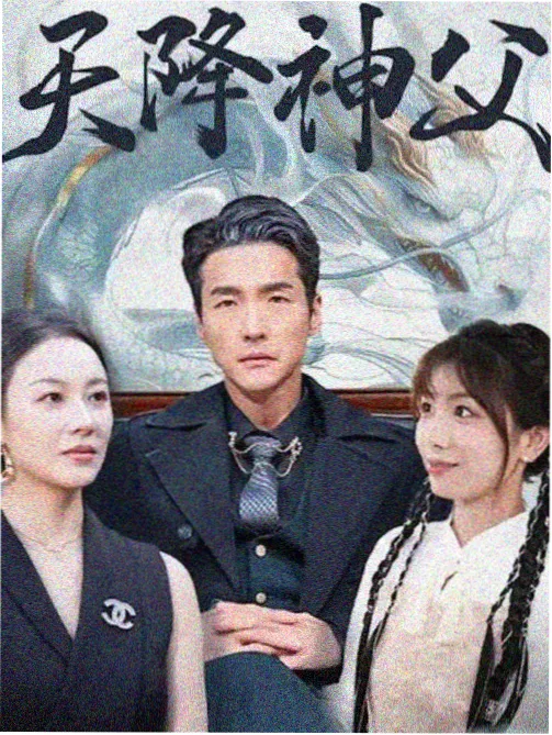 云影院都市情感剧归途列车在线观看