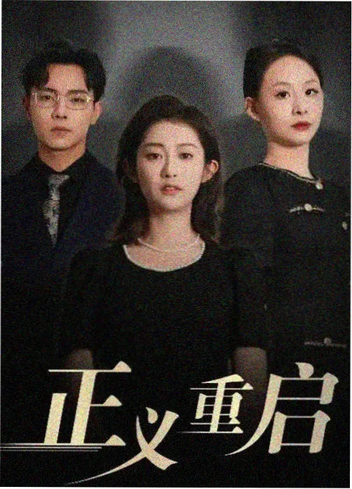 云影院家庭剧城南有雨全集在线看