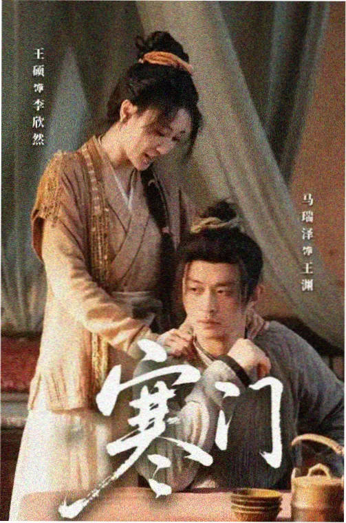 云影院商战剧暗涌时分在线播放