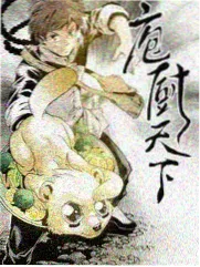 云影院美食综艺厨房的第三种可能